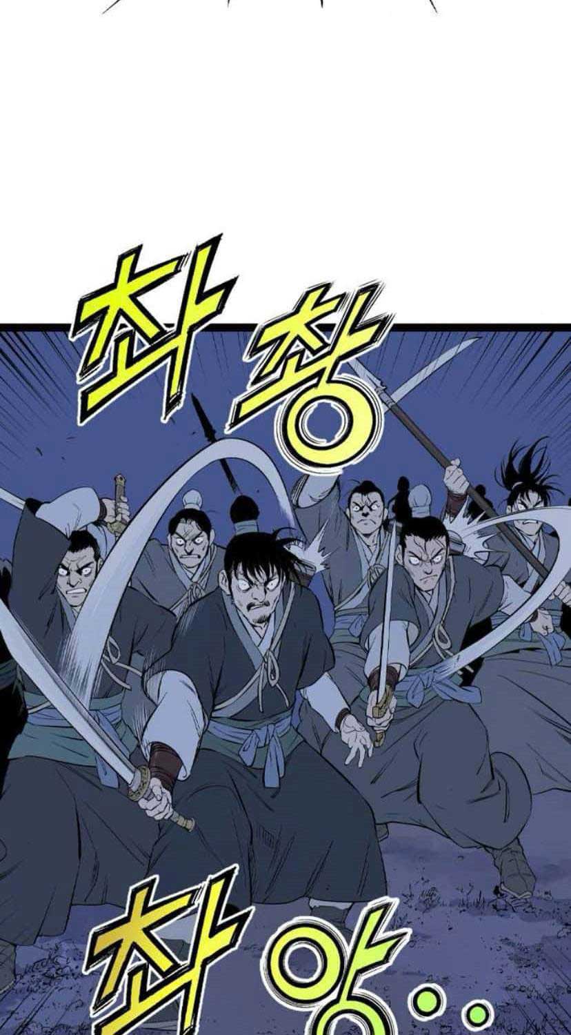 Sát Thần Tu La Chapter 21 - 118