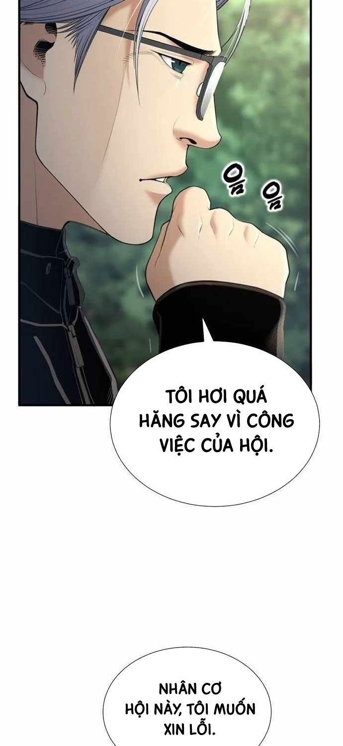 tăng cấp với các vật phẩm độc quyền của dungeon Chapter 21 - Trang 2