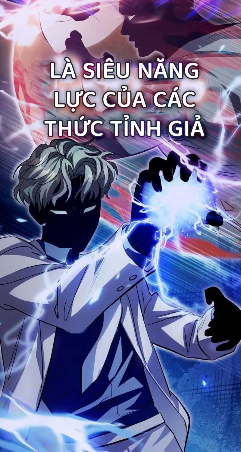 Huyễn Tượng Thợ Săn Tại Dị Giới Chapter 14 - 72