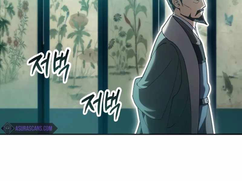 Thiên Ma Muốn Sống Một Cuộc Đời Bình Lặng Chapter 6 - Next Chapter 7