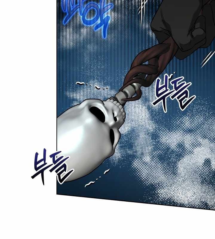 Pháp Sư Hắc Ám: Khởi Sinh Từ Xương Cốt Chapter 16 - Trang 2