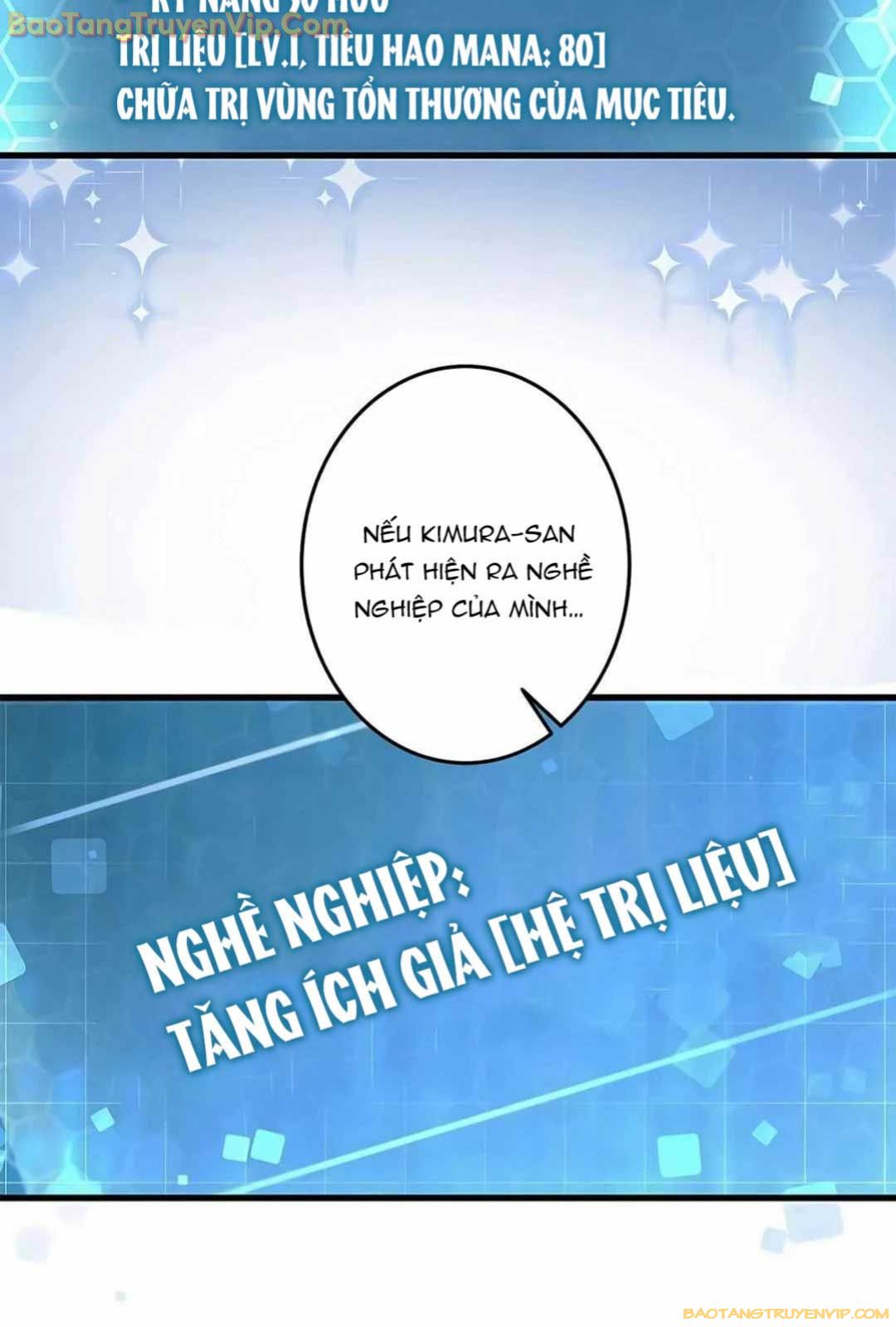 Lượng Mana Đáy Xã Hội! Ta Vô Địch Nhờ Kỹ Năng Của Mình Chapter 13 - Next Chapter 14