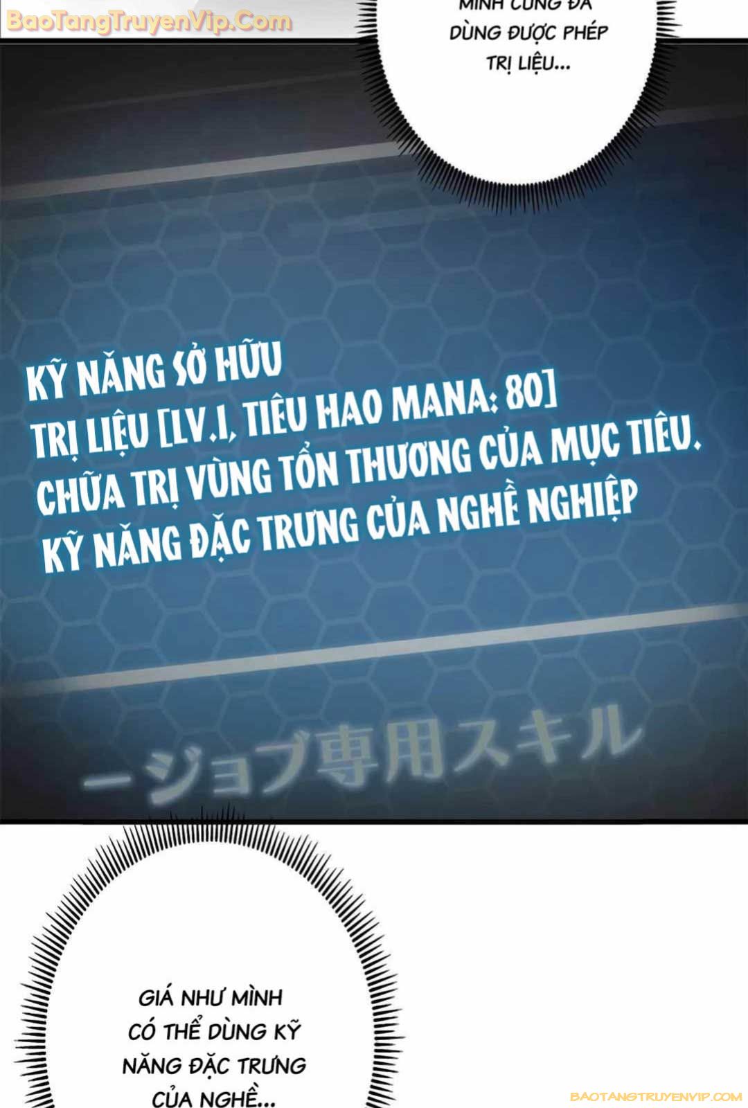 Lượng Mana Đáy Xã Hội! Ta Vô Địch Nhờ Kỹ Năng Của Mình Chapter 13 - Next Chapter 14