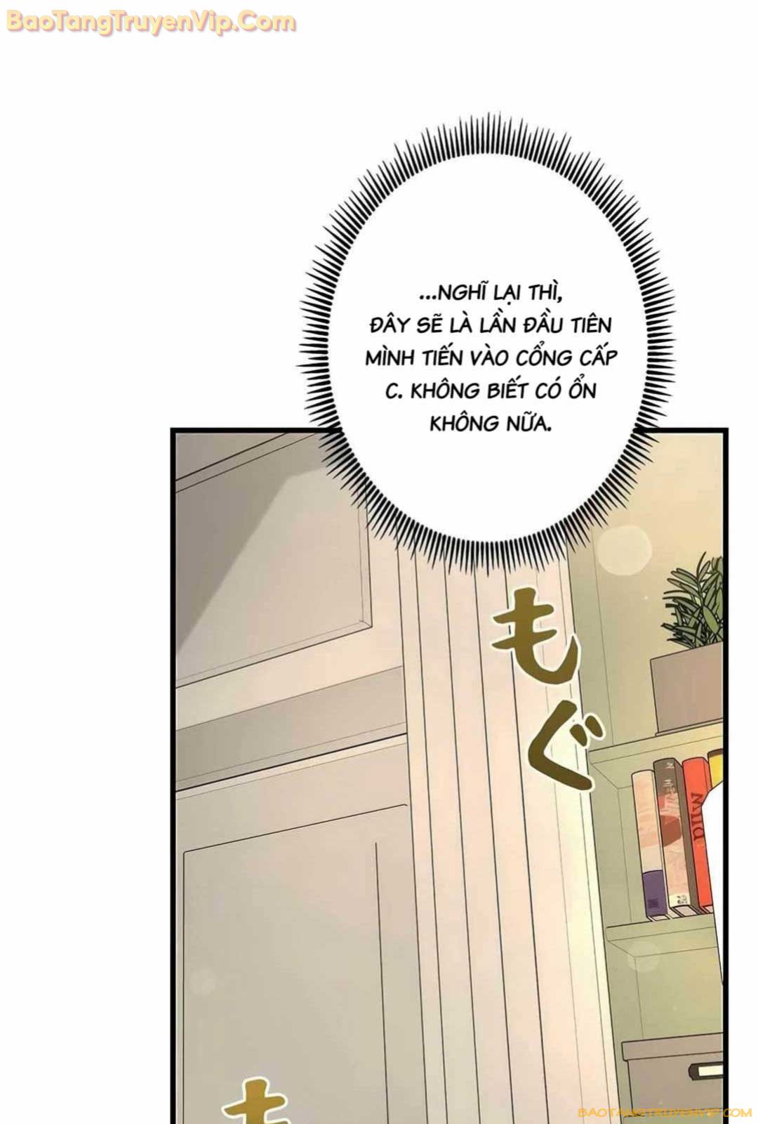 Lượng Mana Đáy Xã Hội! Ta Vô Địch Nhờ Kỹ Năng Của Mình Chapter 13 - Next Chapter 14