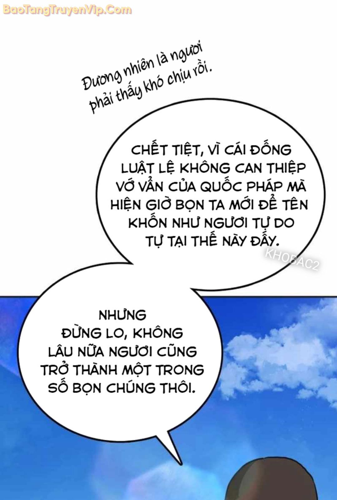 Có Lẽ Là Vô Địch Chapter 11 - Next 