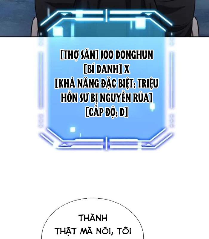 Pháp Sư Hắc Ám: Khởi Sinh Từ Xương Cốt Chapter 28 - Trang 2