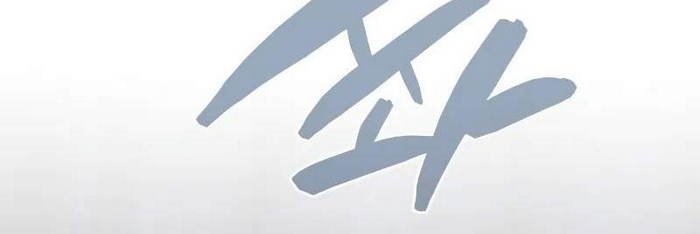 Đa Sắc Ma Pháp Sư Thiên Tài - Trang 120